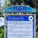 우진회센터