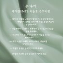 링 에스테틱 이미지