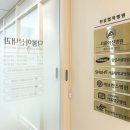 다봄내과의원 이미지