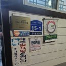 효자황태구이