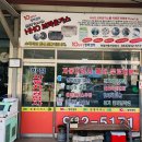 부부자동차공업사 이미지