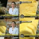 로뎀주스 이미지
