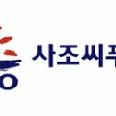 신원산업개발 이미지
