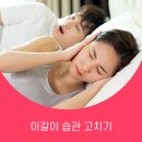 보스턴웰치과의원 이미지
