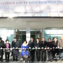 광주교육대학교박물관 이미지