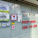 (주)휴먼월드