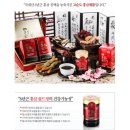 홍삼총판