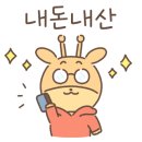 브라운도트 창원북면점 이미지