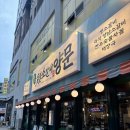 양문 광주첨단점 | 첨단 소갈비 맛집, 생소갈비 남영동양문 첨단점 후기
