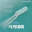 럭키기획 이미지