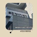 플랜에이치헤어 장현지구 미용실 에서 빈티지펌 했어요