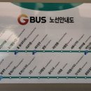 오산4리 이미지