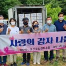 오산농장2 이미지