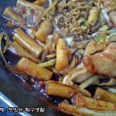 은혜분식 이미지