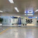 연세굿닥터의원 네이버블로그
