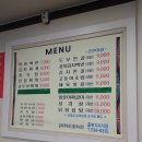 중부기사식당