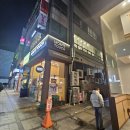 구월동 라멘 츠케멘 맛집 멘야겐키 내돈내산 찐 후기 (feat. 심령사진)