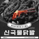 포차소소