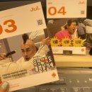 씨유 의정부광장점 | 7 월. keyword [여름]