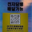 영천전자담배
