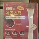 명랑핫도그 | 내돈내산 명랑핫도그 칠리스 후기(내슈빌, 허니 치폴레)