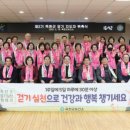 옥천군보건소 이미지