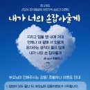 은서유치원 이미지