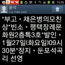 채은병 이미지