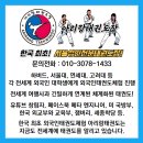 지평 태권도장 이미지