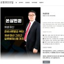 법무법인영민 - 5537 | 법무법인영민