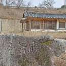 성재(惺齋) 이미지