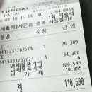 2403 | LEE 빅 트위치 로고 니트 LE2403KT0 그레이 | XS사이즈 실착 후기