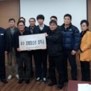 일산테크노타운사업협동조합
