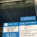 청년헬스소답점 네이버블로그