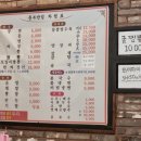 흥부반점 이미지