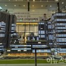 주경기장3 이미지