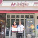 부여통닭 아산용화점 이미지