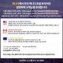 한마음법무사법인
