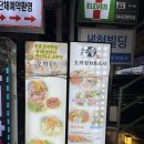 참치앤참치 | 신사역 맛집 오끼참치앤스시｜오끼동, 광어사시미덮밥, 모리아와세 솔직 후기