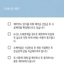 씨유 함안자이점 | [창원 도배/마산 도배/ 진해 도배전문 업체 도배하는남자] 함안 광려천 메트로자이 34평 도배