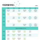 아침에필라테스