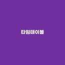 한신프로젝트
