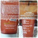 헤어아파랑스 | [미즈/네이처 아파랑스]수딩젤크림과 에센스 오일로 산뜻한 수분충전과 광채 피부의 완성!!