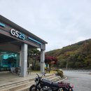 GS앙성휴게소점 이미지