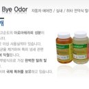 이엘바이오텍 이미지