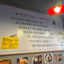 서민집 | 신림, 노포분위기 또또또간집 '서민국수' 후기