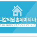 한강내과의원 이미지