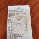 주식회사 드림포레스트