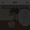 미리캔버스로 블로그만들기 네이버블로그