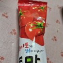 [토마토맛 아이스크림 리뷰/ 해태 아이스크림 후기] &lt;토마토마 쭈쭈바&gt; 영양성분/칼로리